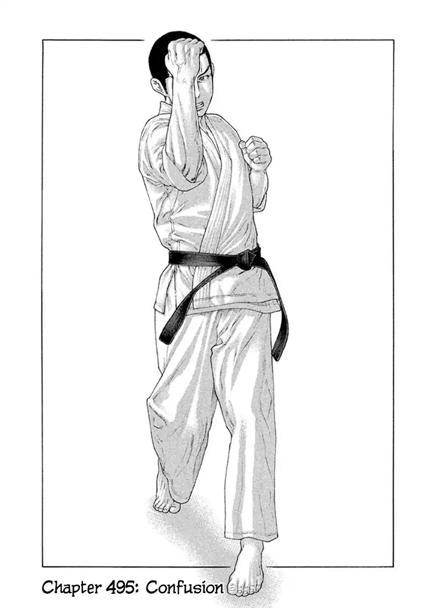 Karate Shoukoushi Kohinata Minoru - Chapter 495: Confusion