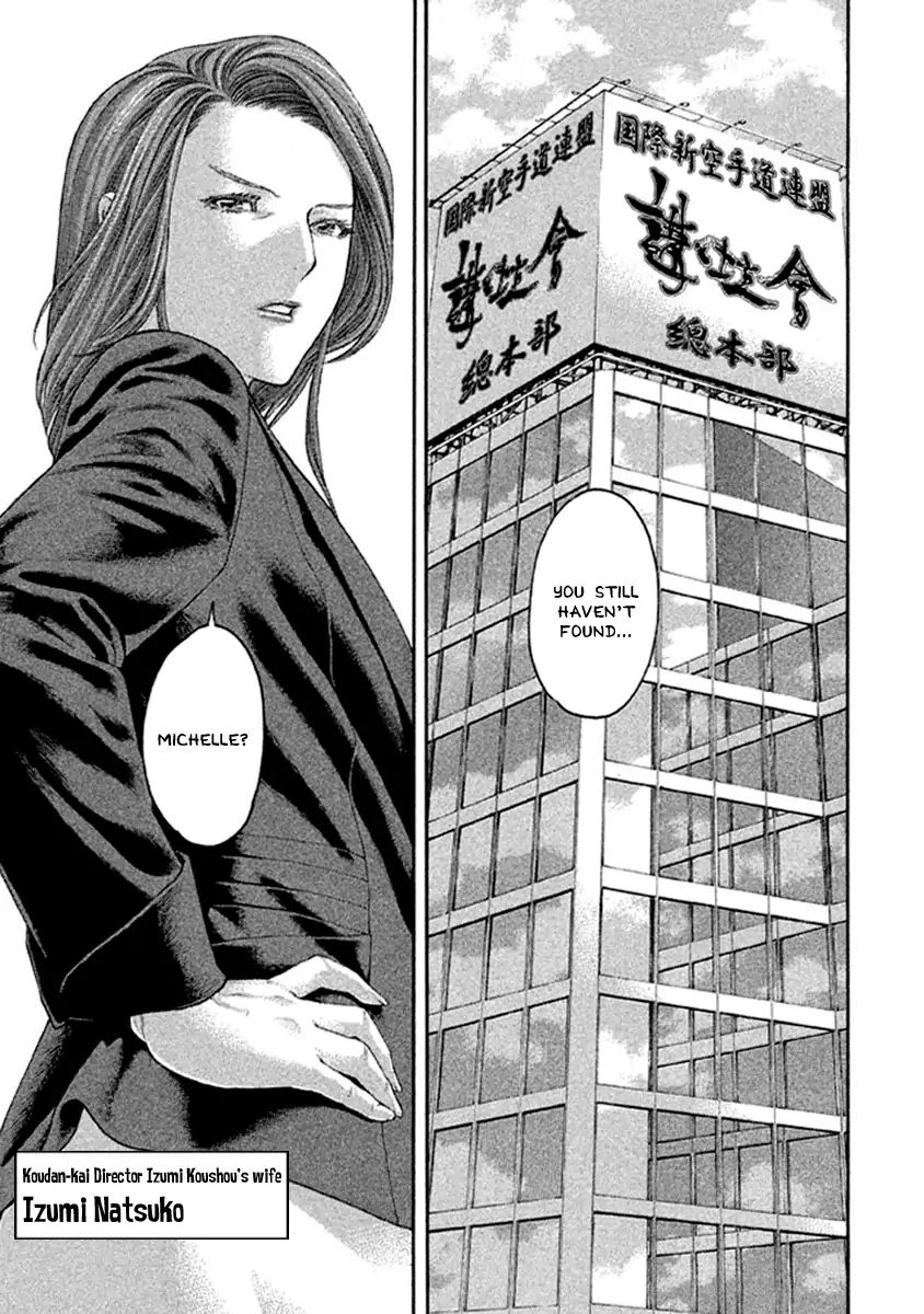 Karate Shoukoushi Kohinata Minoru - Chapter 495: Confusion