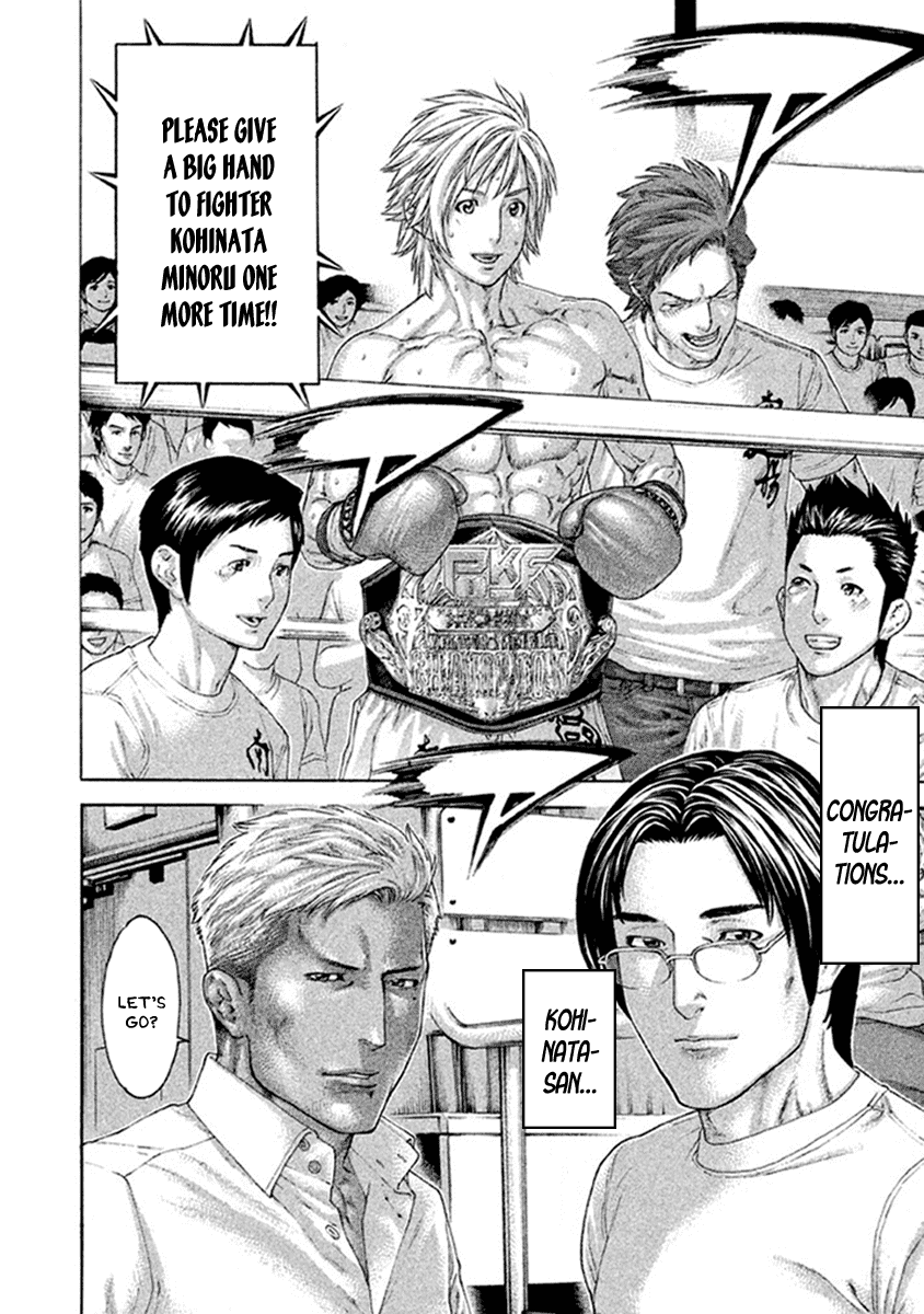 Karate Shoukoushi Kohinata Minoru - Chapter 493: A Legitimate Champion