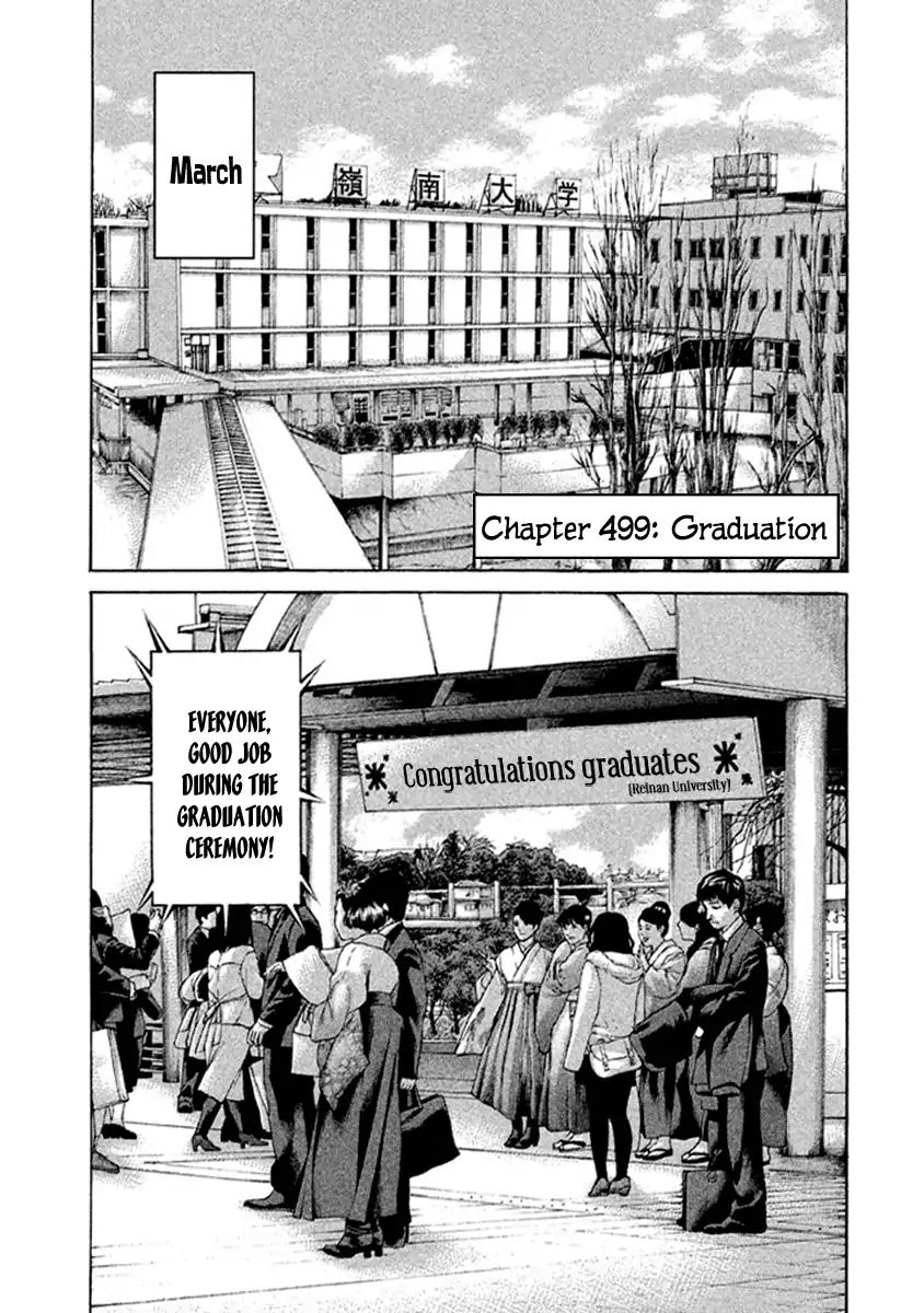 Karate Shoukoushi Kohinata Minoru - Chapter 499: Graduation