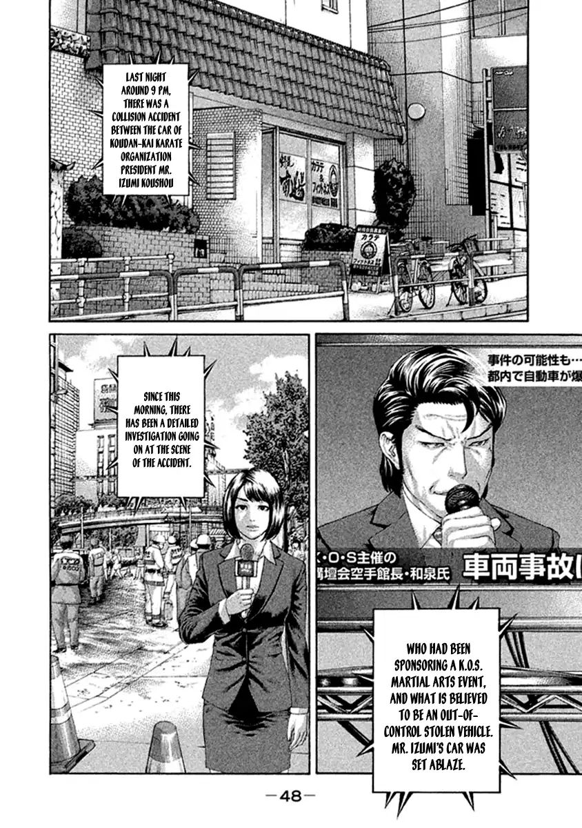 Karate Shoukoushi Kohinata Minoru - Chapter 494: Dark Clouds