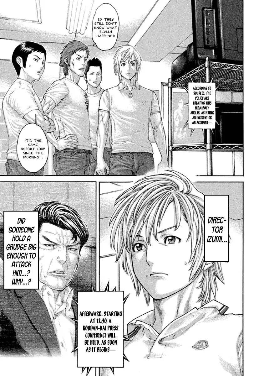 Karate Shoukoushi Kohinata Minoru - Chapter 494: Dark Clouds