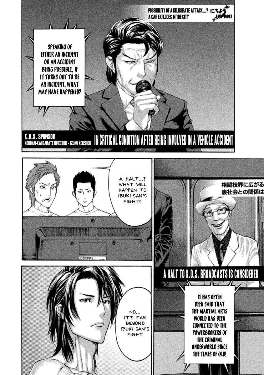 Karate Shoukoushi Kohinata Minoru - Chapter 494: Dark Clouds