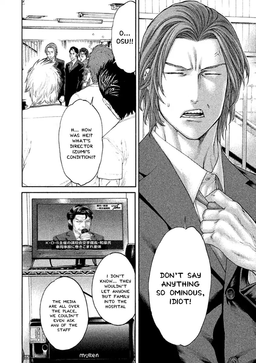 Karate Shoukoushi Kohinata Minoru - Chapter 494: Dark Clouds