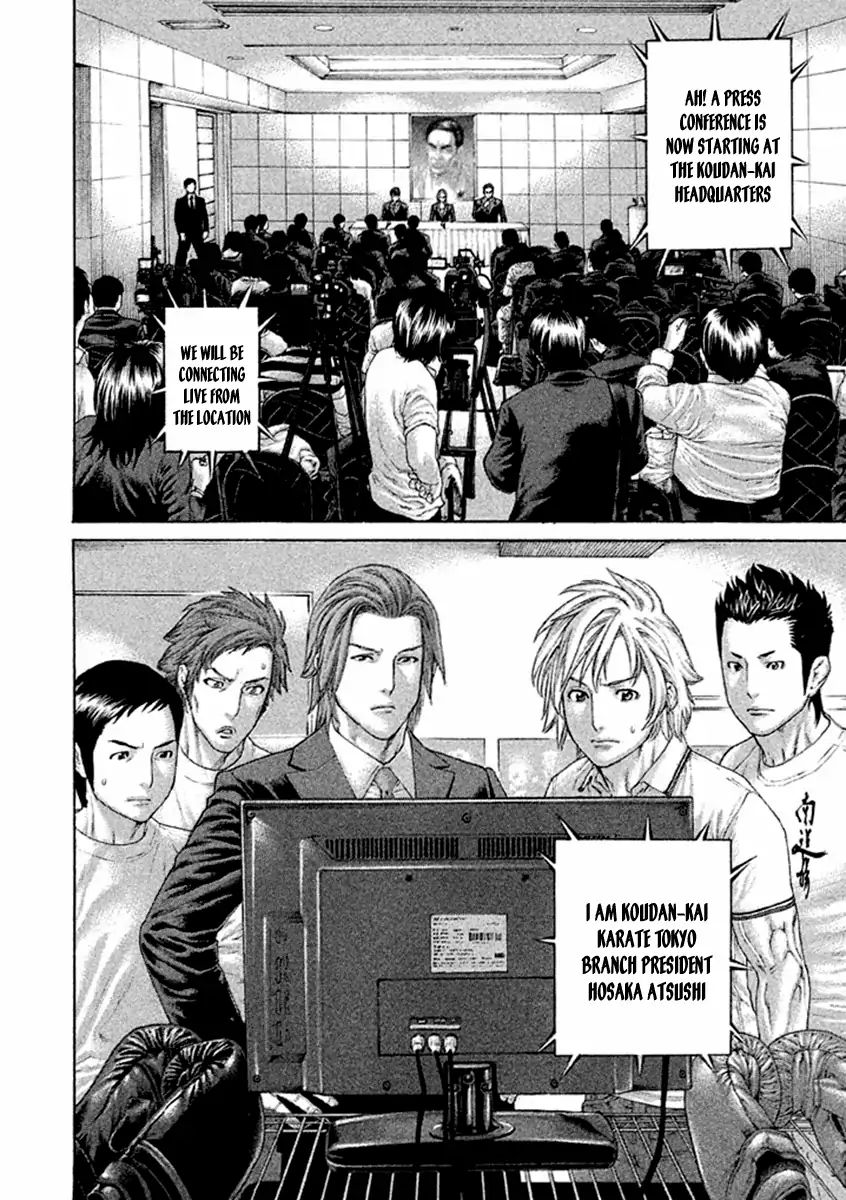 Karate Shoukoushi Kohinata Minoru - Chapter 494: Dark Clouds