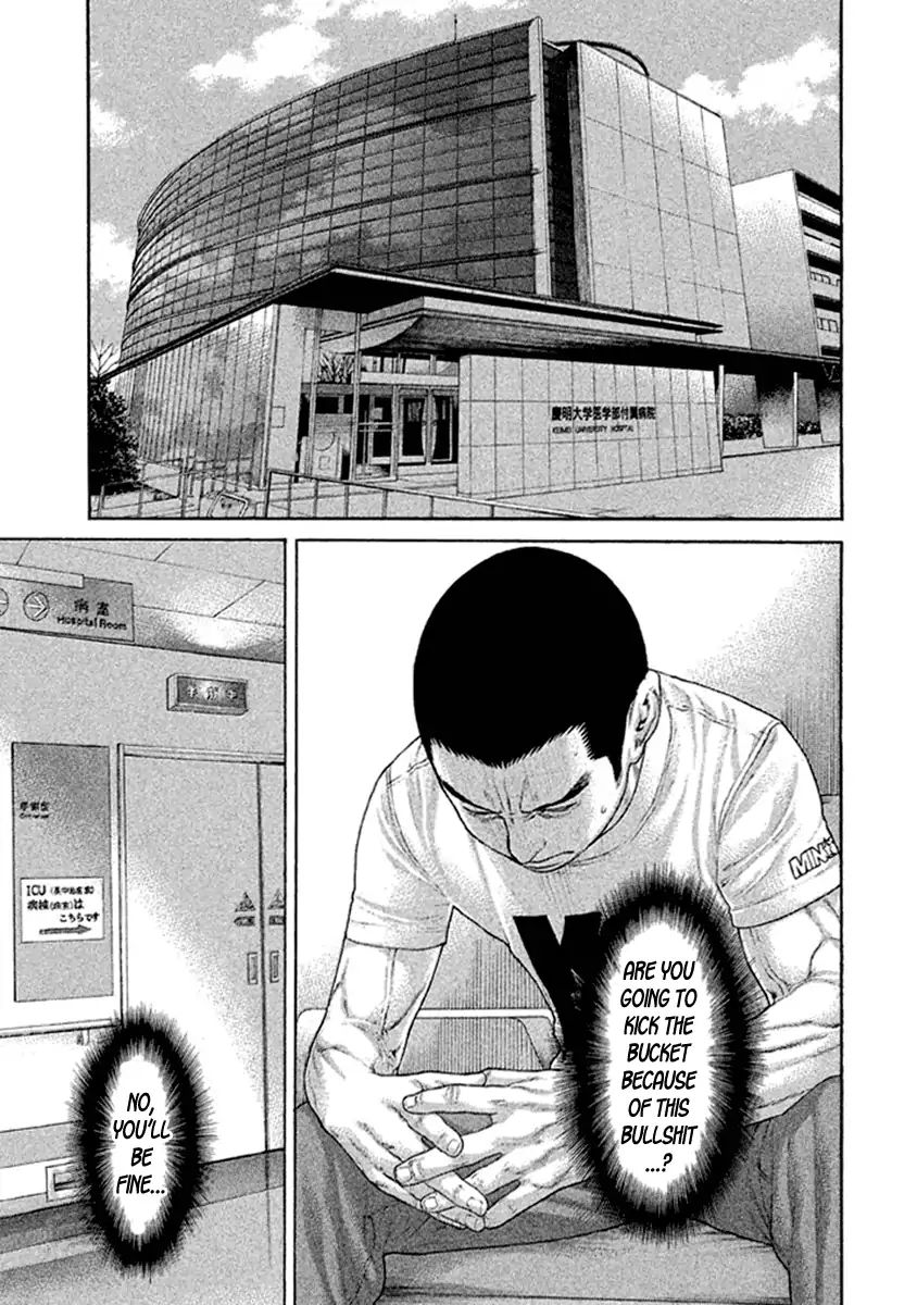 Karate Shoukoushi Kohinata Minoru - Chapter 494: Dark Clouds