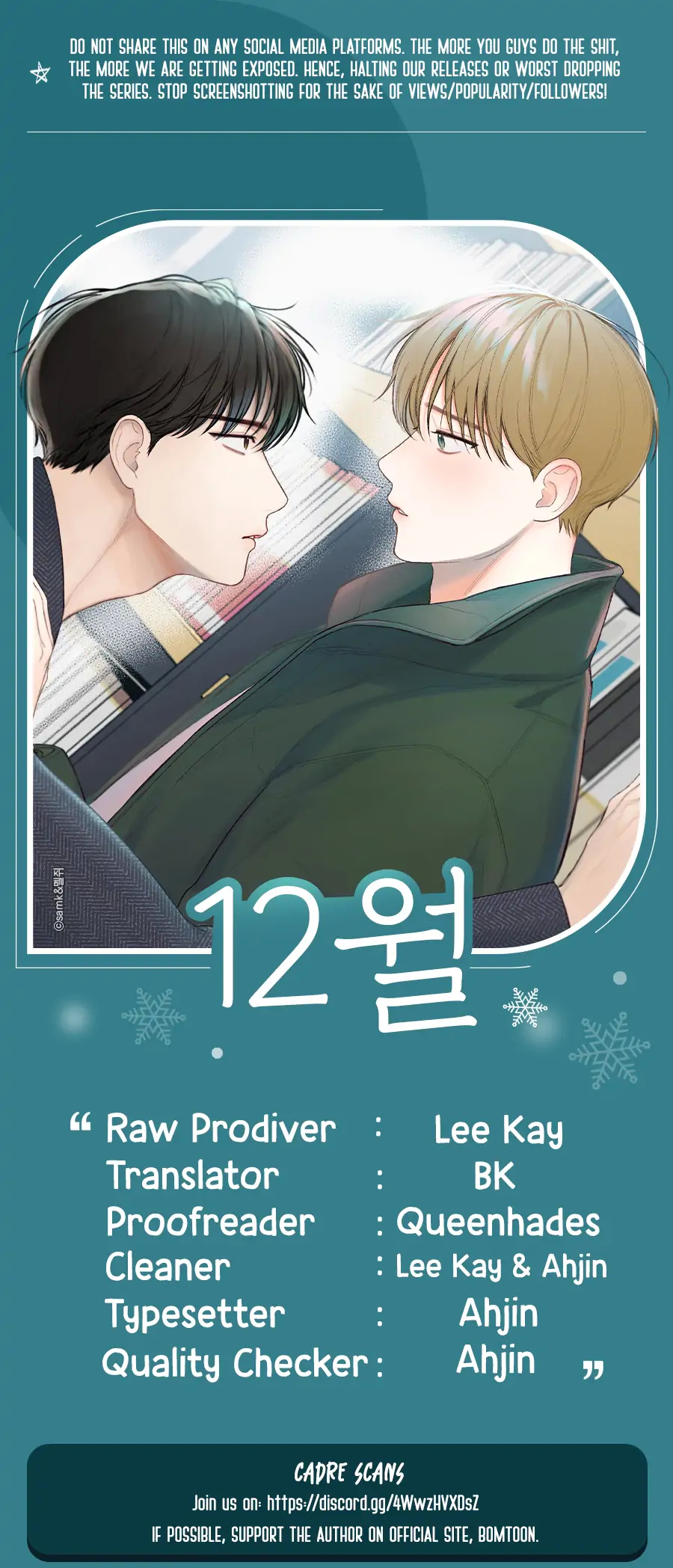 December - Chapter 21