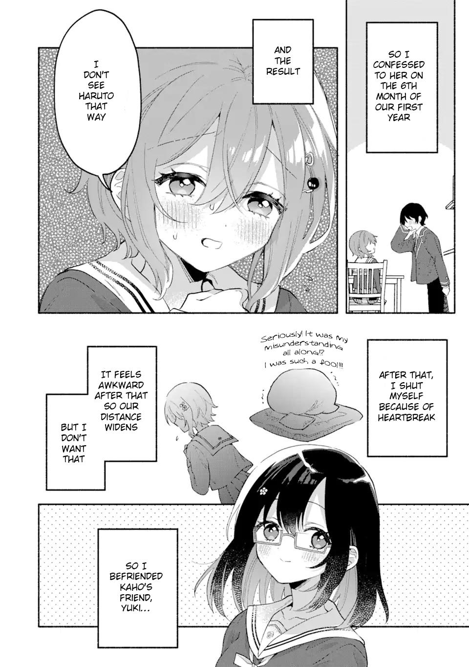 Cool Na Megami-Sama To Issho Ni Sundara, Amayakashi Sugite Ponkotsu Ni Shite Shimatta Ken Ni Tsuite - Chapter 1.1: Ice Goddess