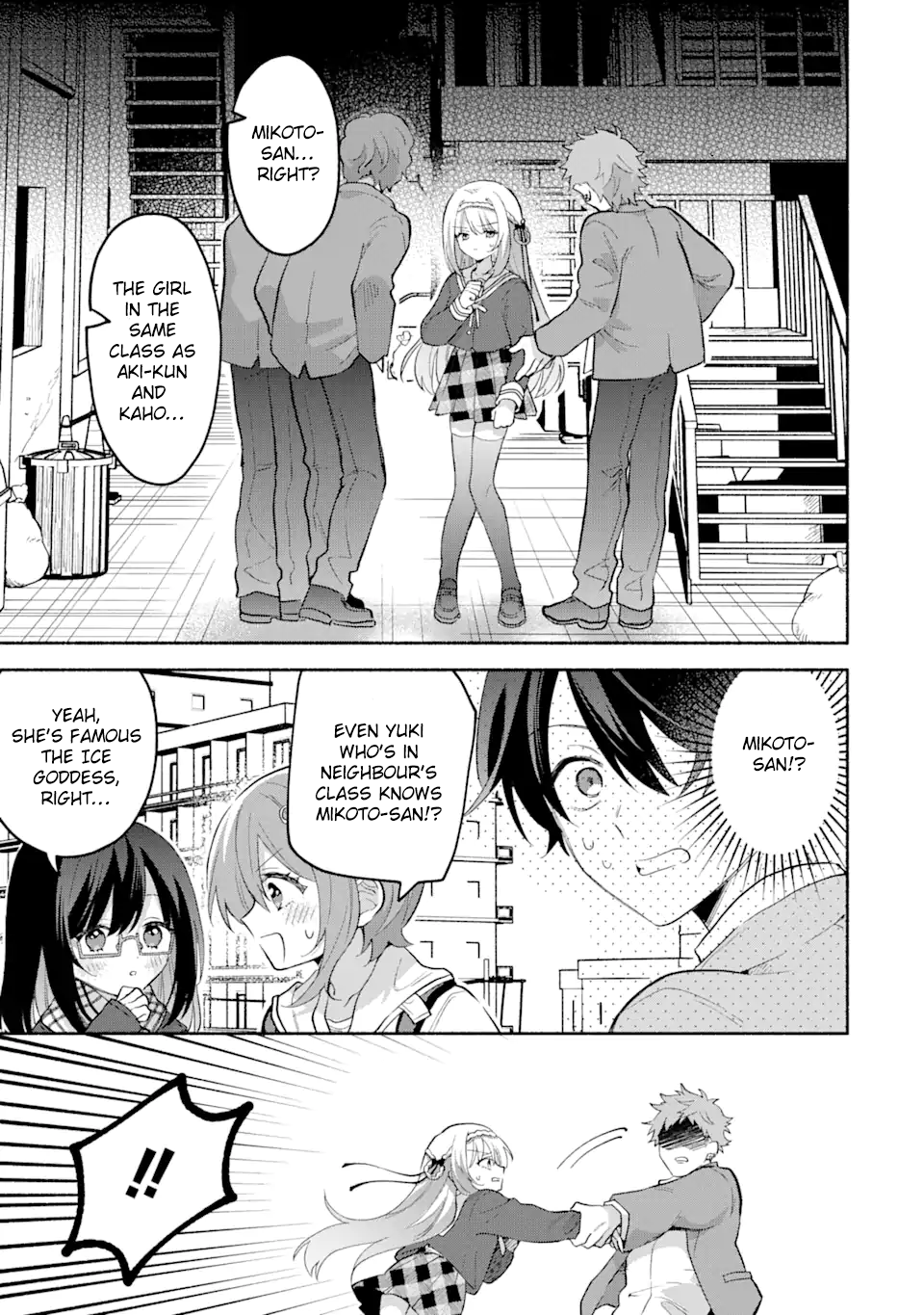 Cool Na Megami-Sama To Issho Ni Sundara, Amayakashi Sugite Ponkotsu Ni Shite Shimatta Ken Ni Tsuite - Chapter 2: Mikoto-San's Predicament