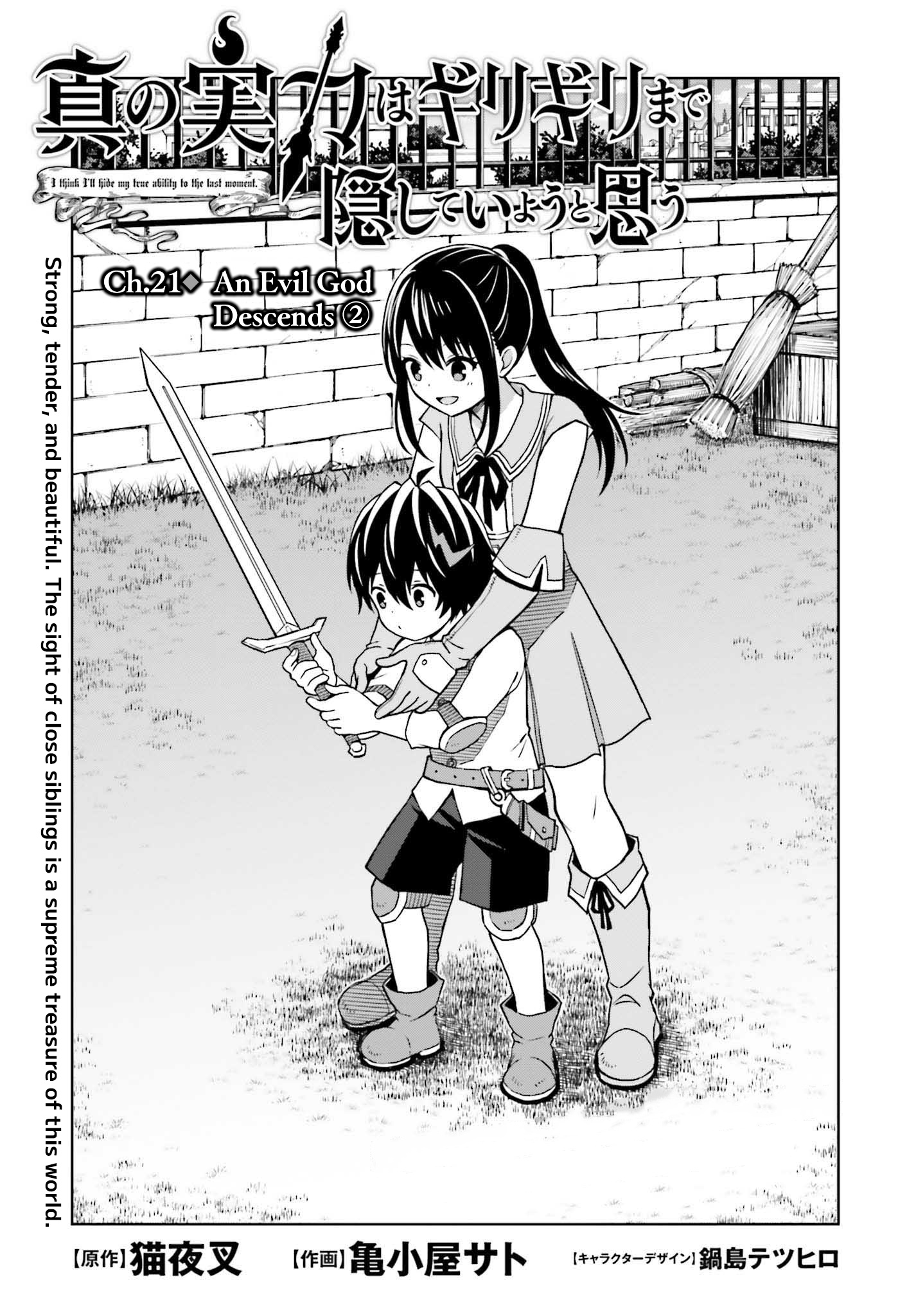 Shin No Jitsuryoku Wa Girigiri Made Kakushite Iyou To Omou - Chapter 21: An Evil God Descends (Part 2)