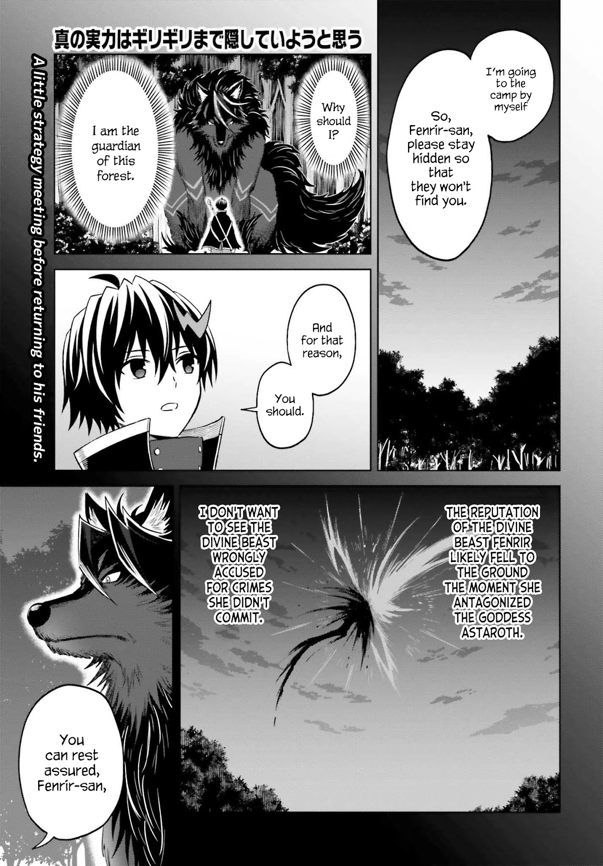 Shin No Jitsuryoku Wa Girigiri Made Kakushite Iyou To Omou - Chapter 18: Blue Meteor