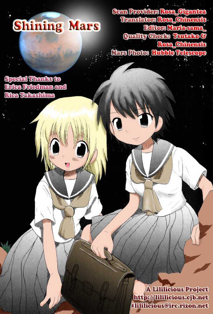 Shining Mars - Vol.0 Chapter 0