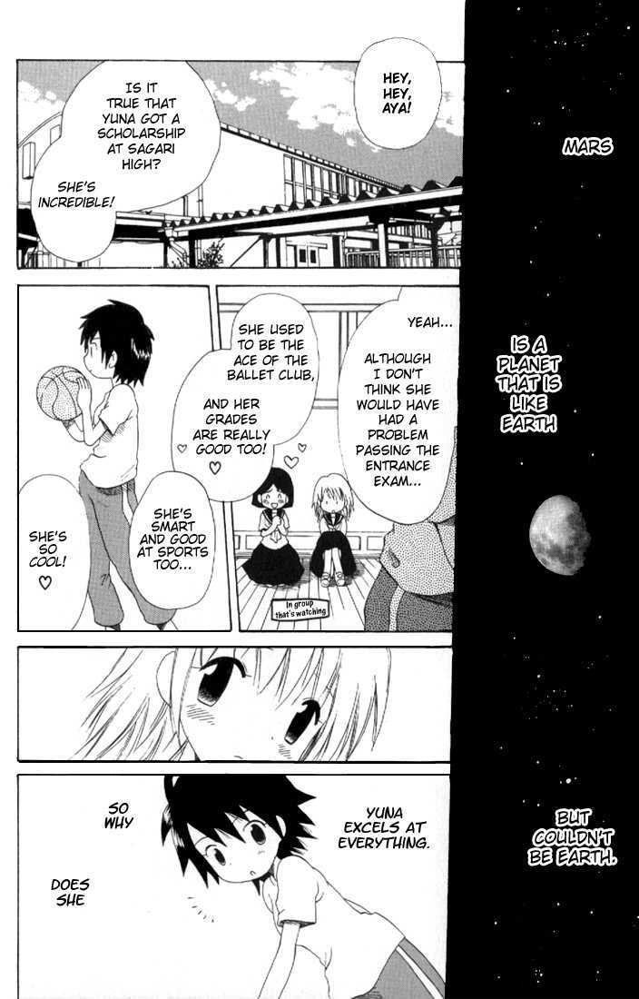 Shining Mars - Vol.0 Chapter 0