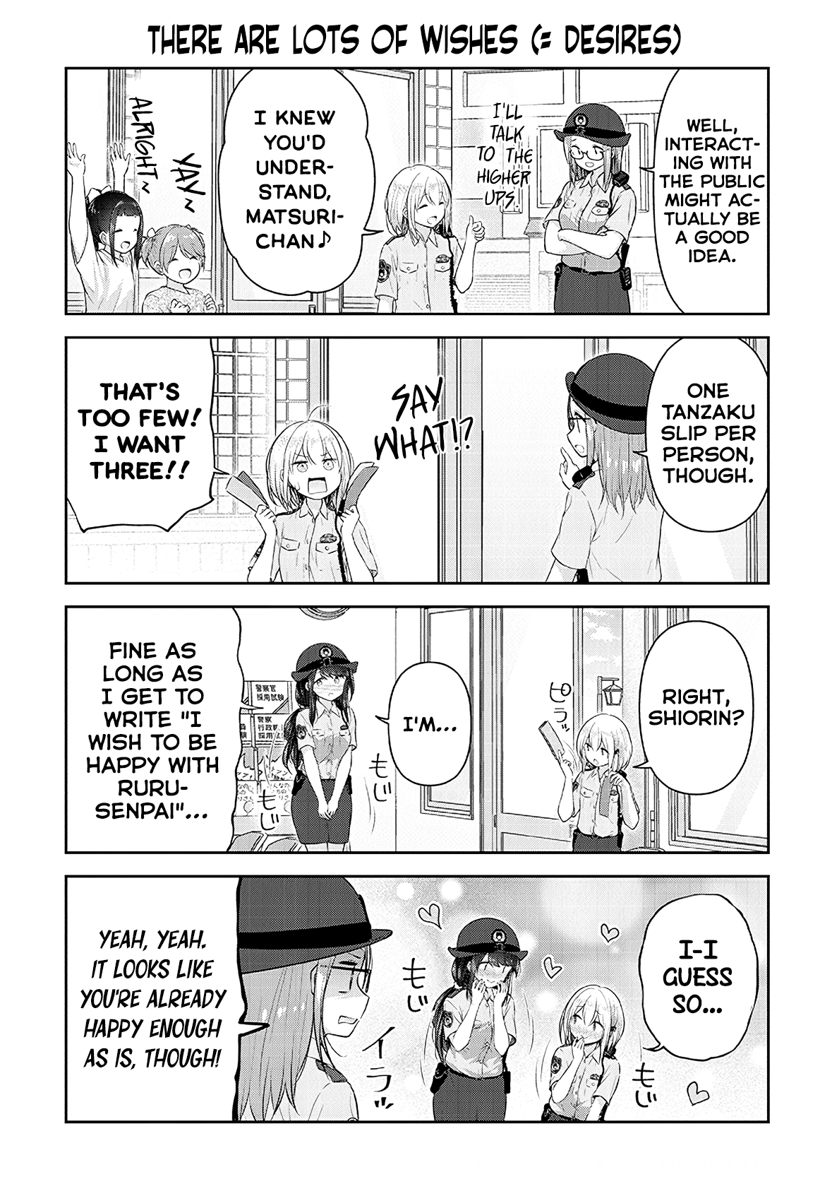 Constable Sakuma And Constable Hanaoka Started Dating - Chapter 12