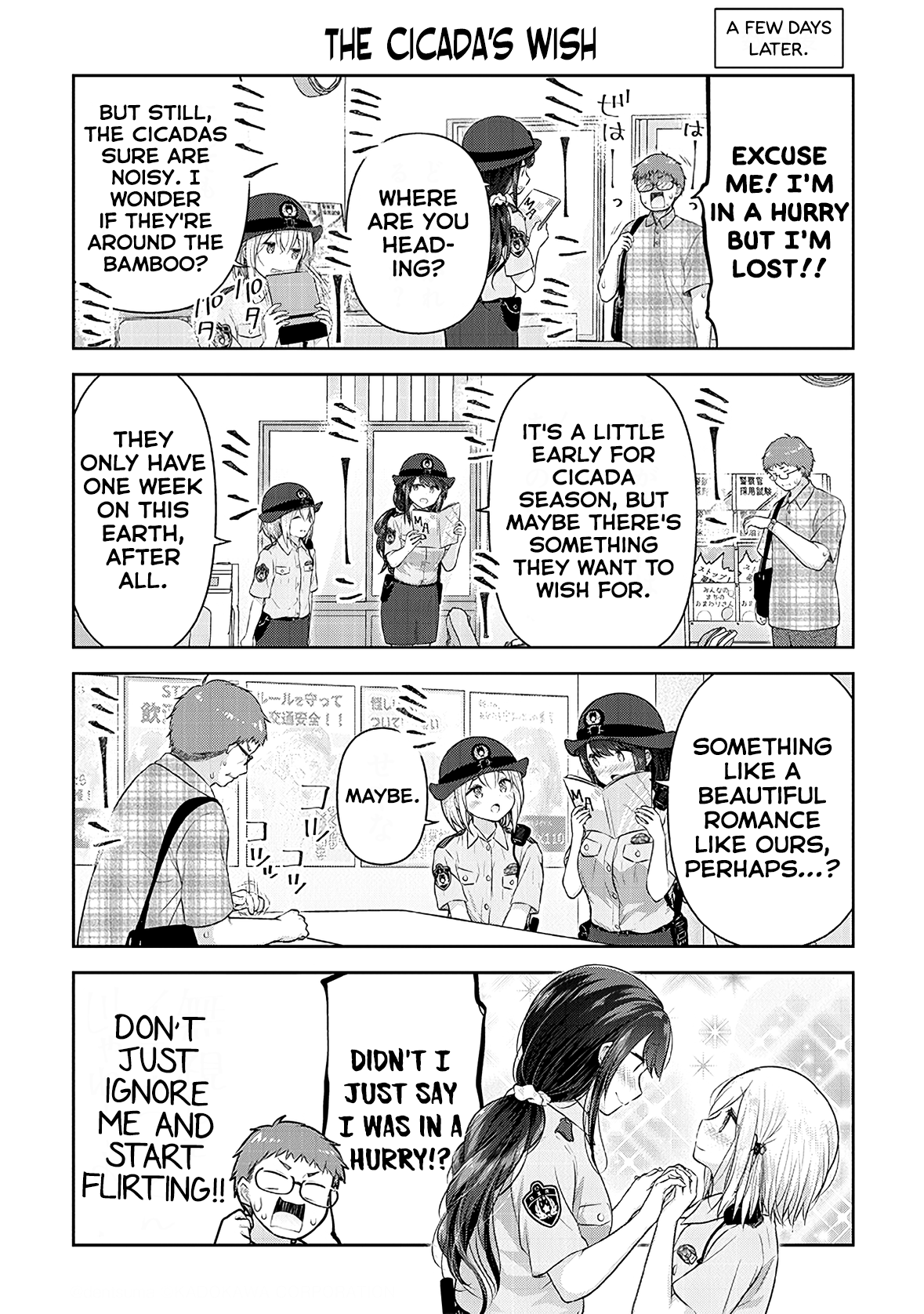 Constable Sakuma And Constable Hanaoka Started Dating - Chapter 12