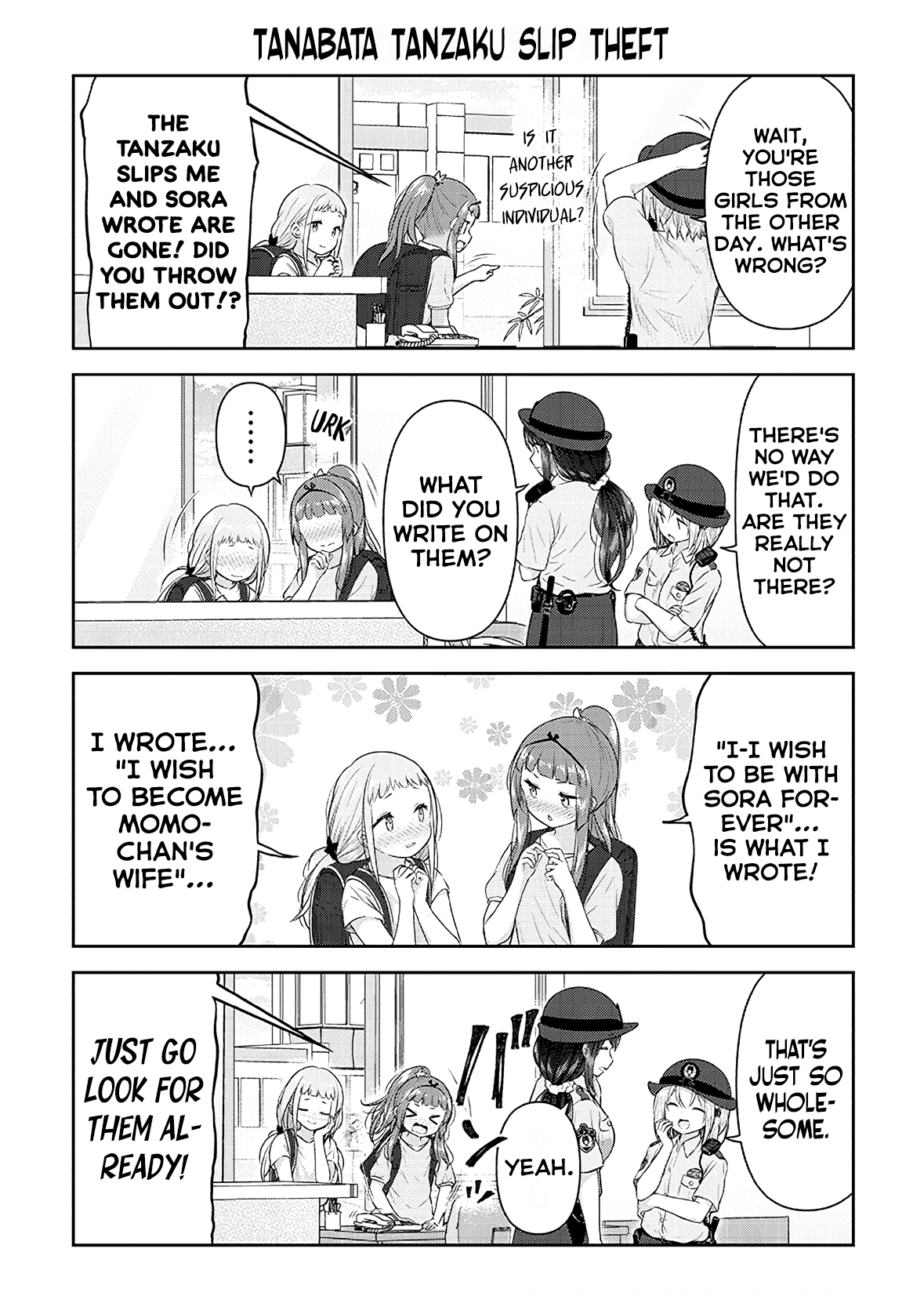 Constable Sakuma And Constable Hanaoka Started Dating - Chapter 12