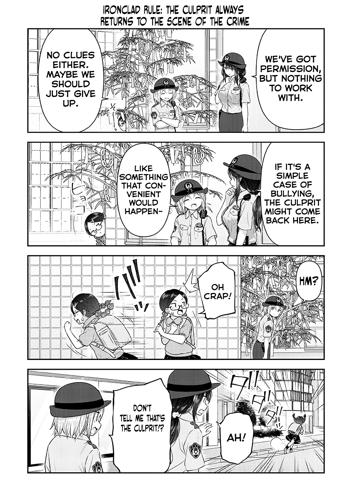 Constable Sakuma And Constable Hanaoka Started Dating - Chapter 12