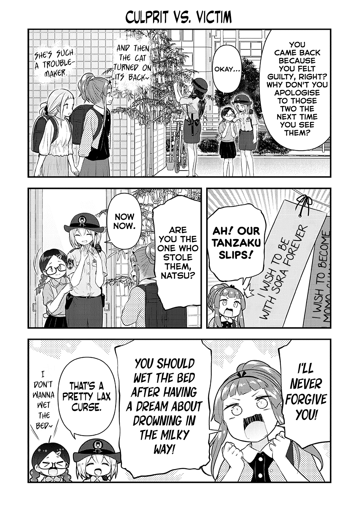 Constable Sakuma And Constable Hanaoka Started Dating - Chapter 12