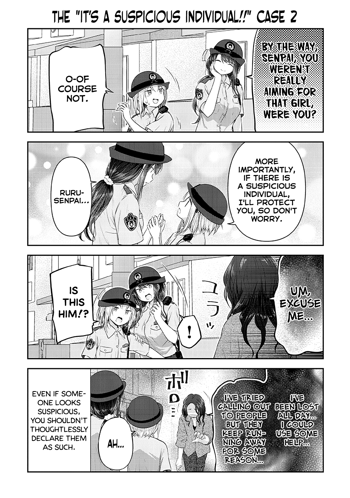 Constable Sakuma And Constable Hanaoka Started Dating - Chapter 11