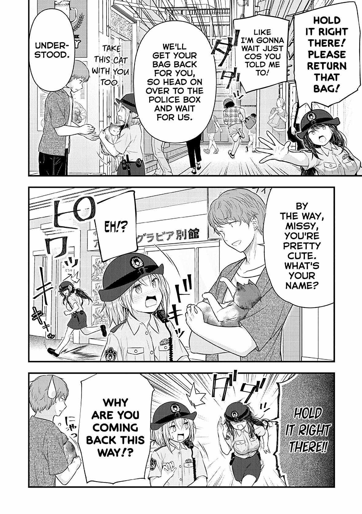 Constable Sakuma And Constable Hanaoka Started Dating - Chapter 16