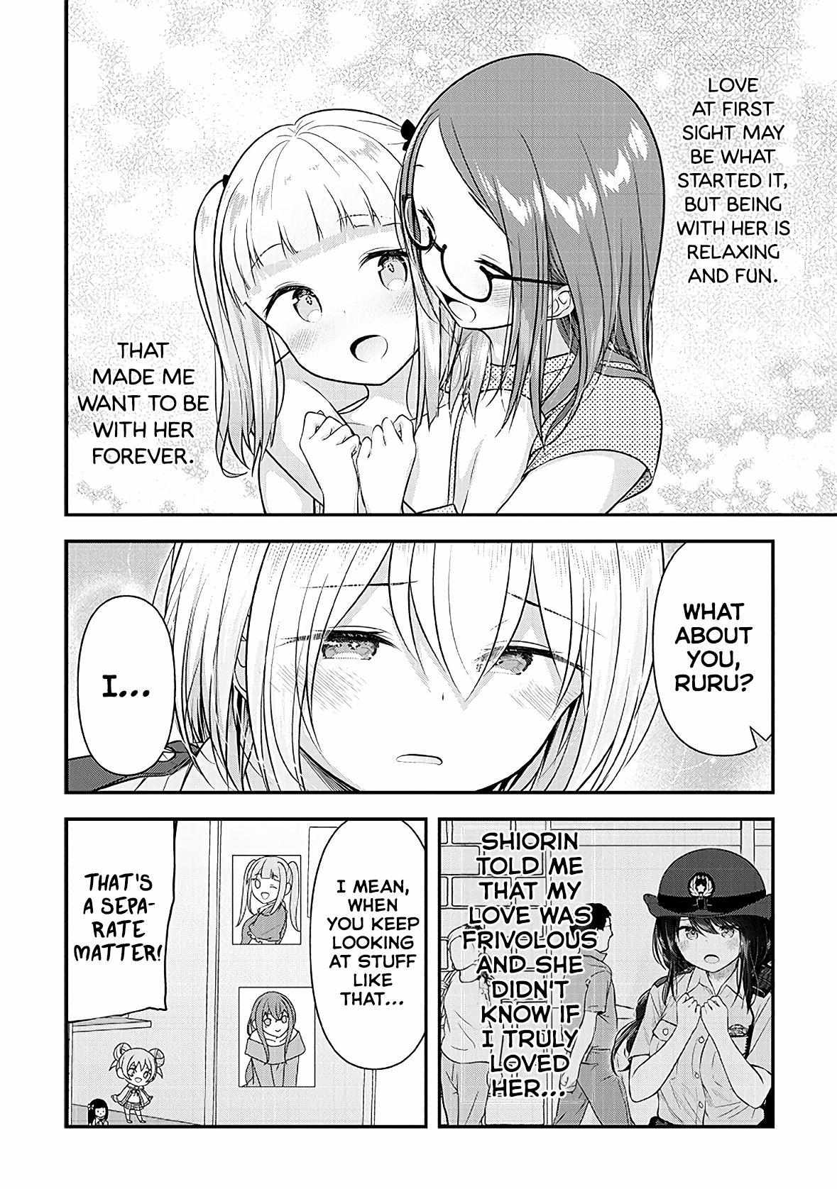 Constable Sakuma And Constable Hanaoka Started Dating - Chapter 16