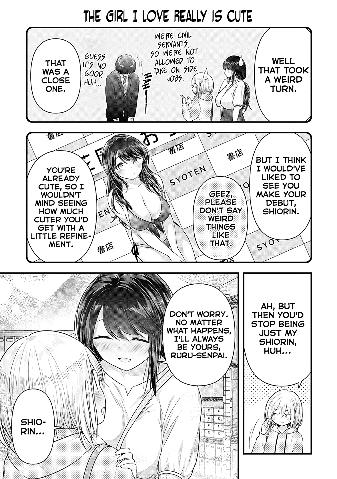 Constable Sakuma And Constable Hanaoka Started Dating - Chapter 10