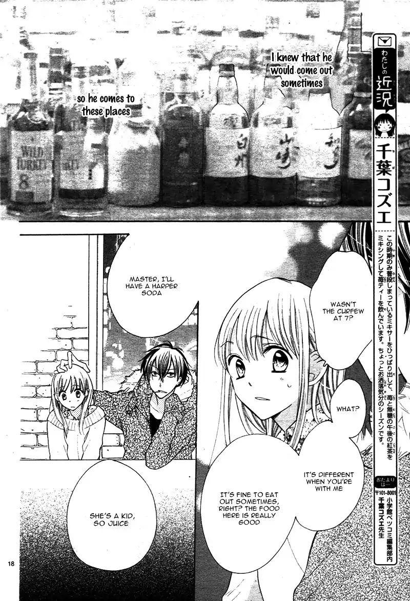 Kyou Kara Mongen 7:00 Desu - Vol.2 Chapter 6