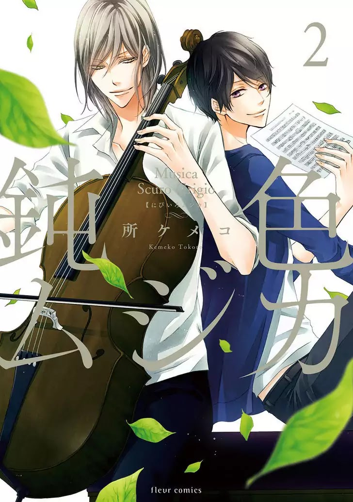 Nibiiro Musica - Vol.2 Chapter 4.6: Extra: Memories I