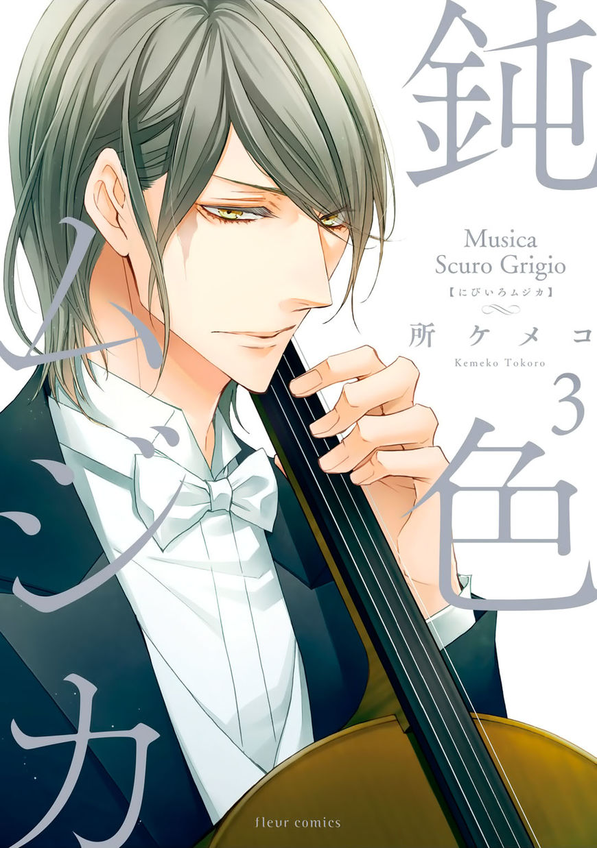 Nibiiro Musica - Chapter 7.3 : Memories Ii