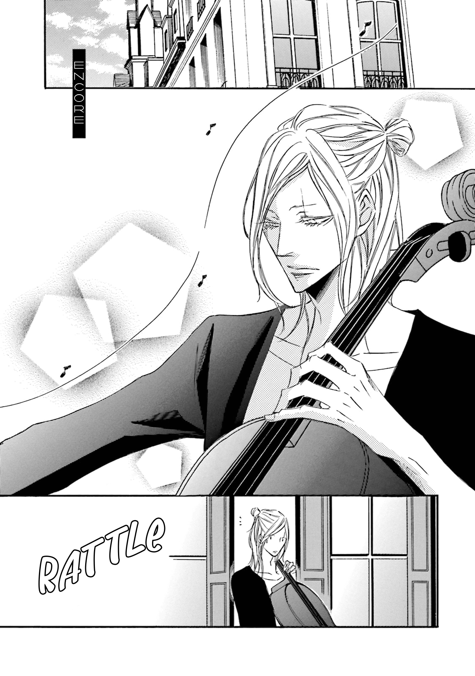 Nibiiro Musica - Vol.4 Chapter 14.5: Encore