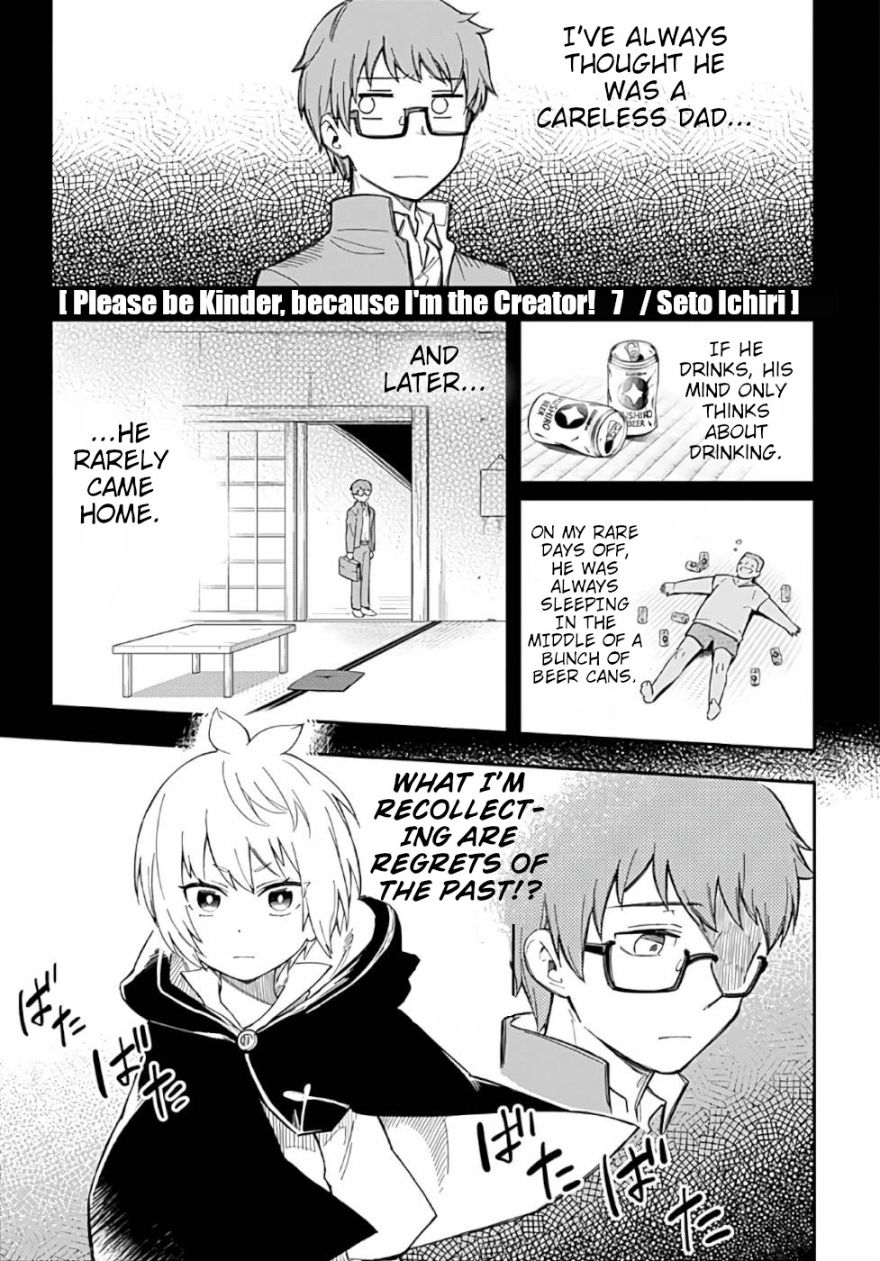 Sozoshu Nano De Motto Yasashikute Kudasai! - Chapter 7 [End]