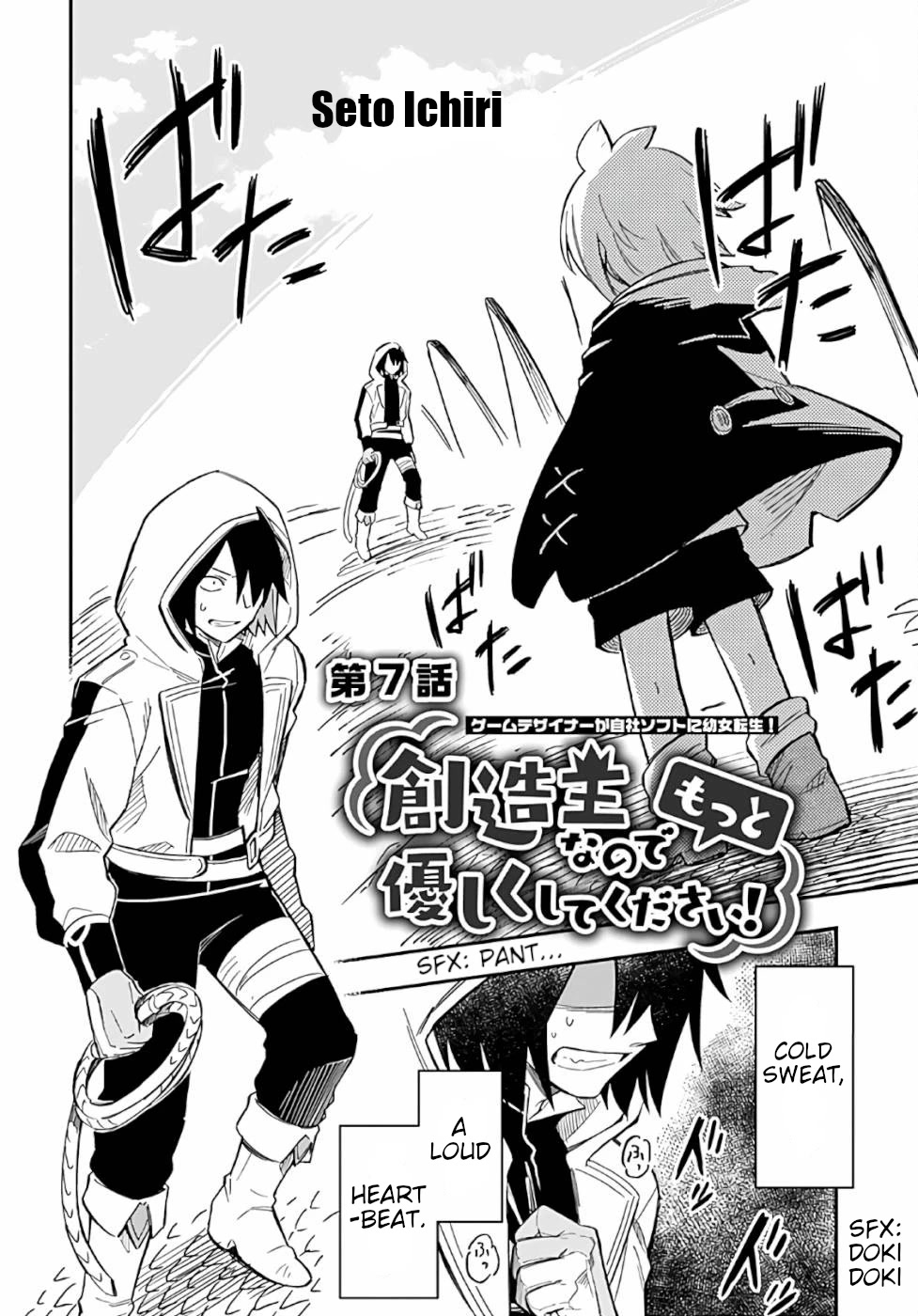 Sozoshu Nano De Motto Yasashikute Kudasai! - Chapter 7 [End]