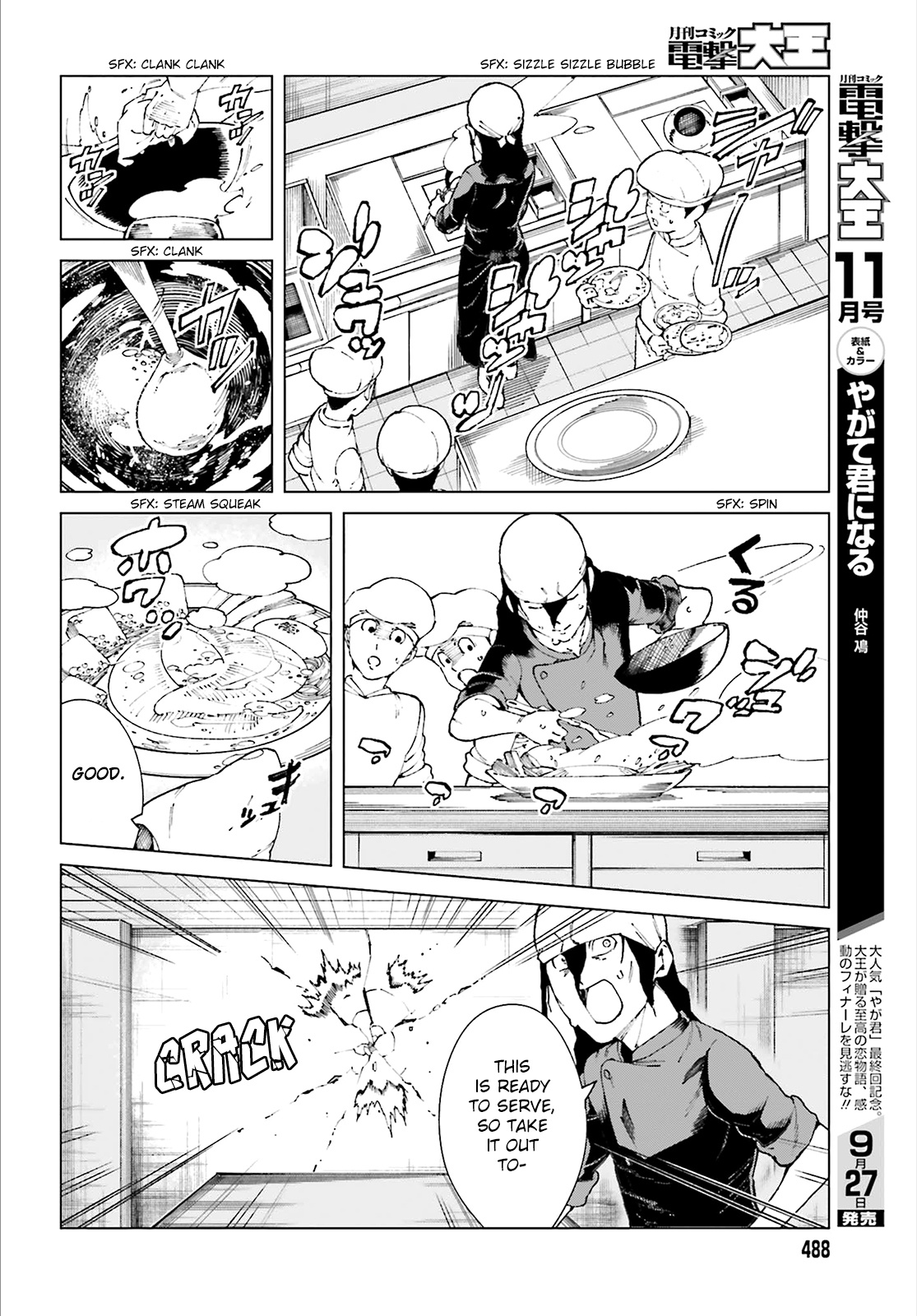 Toaru Majutsu No Kinsho Mokuroku Gaiden - To Aru Kagaku No Ippou Tsuukou - Vol.11 Chapter 56