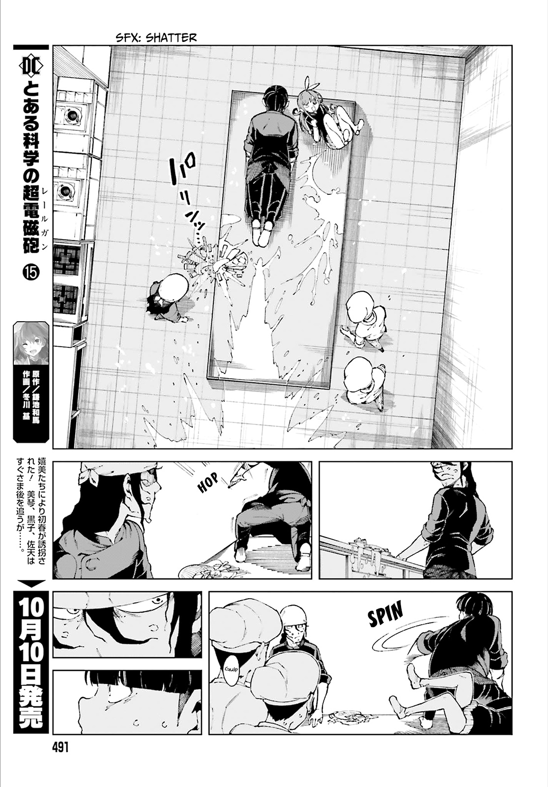 Toaru Majutsu No Kinsho Mokuroku Gaiden - To Aru Kagaku No Ippou Tsuukou - Vol.11 Chapter 56