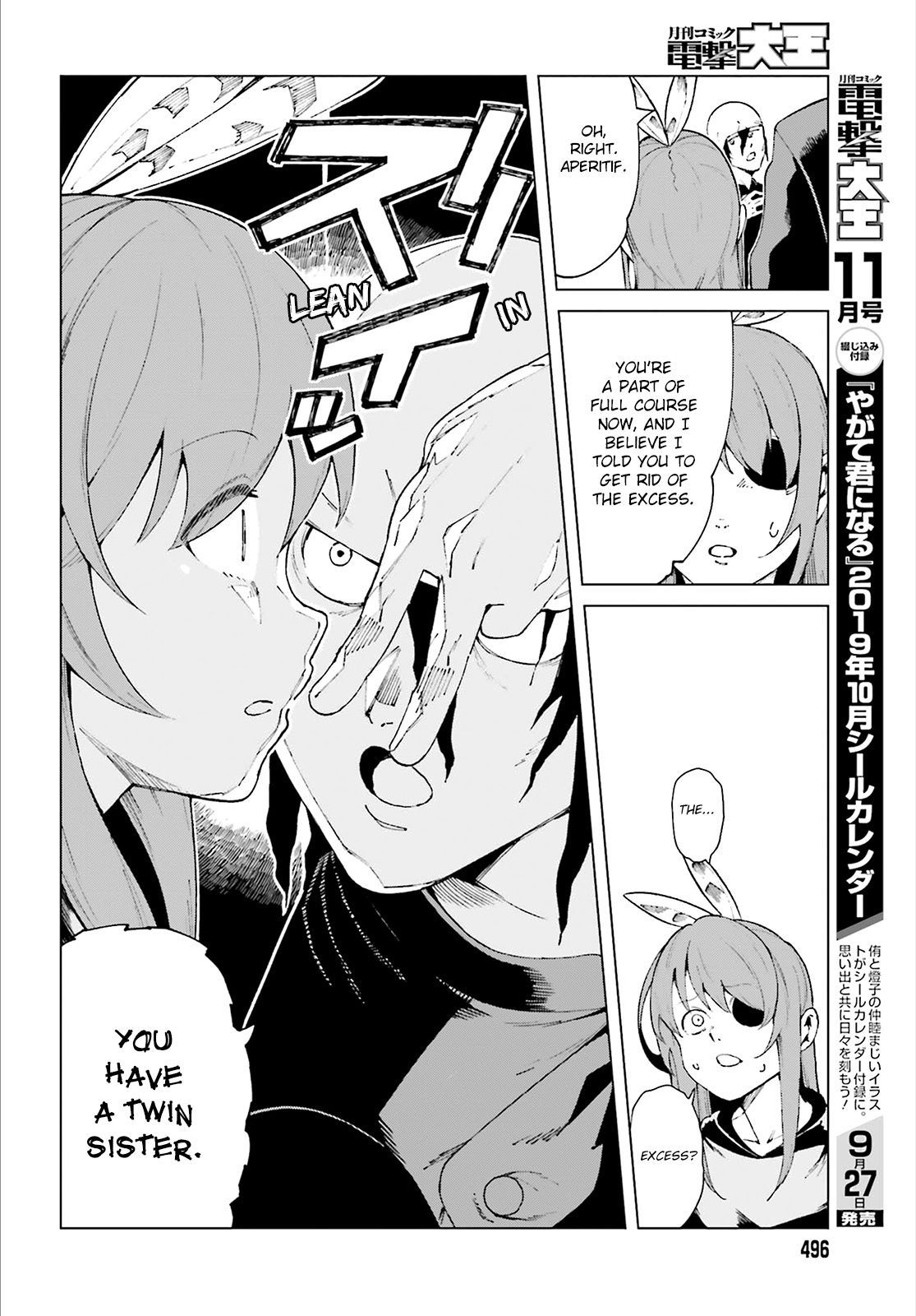 Toaru Majutsu No Kinsho Mokuroku Gaiden - To Aru Kagaku No Ippou Tsuukou - Vol.11 Chapter 56