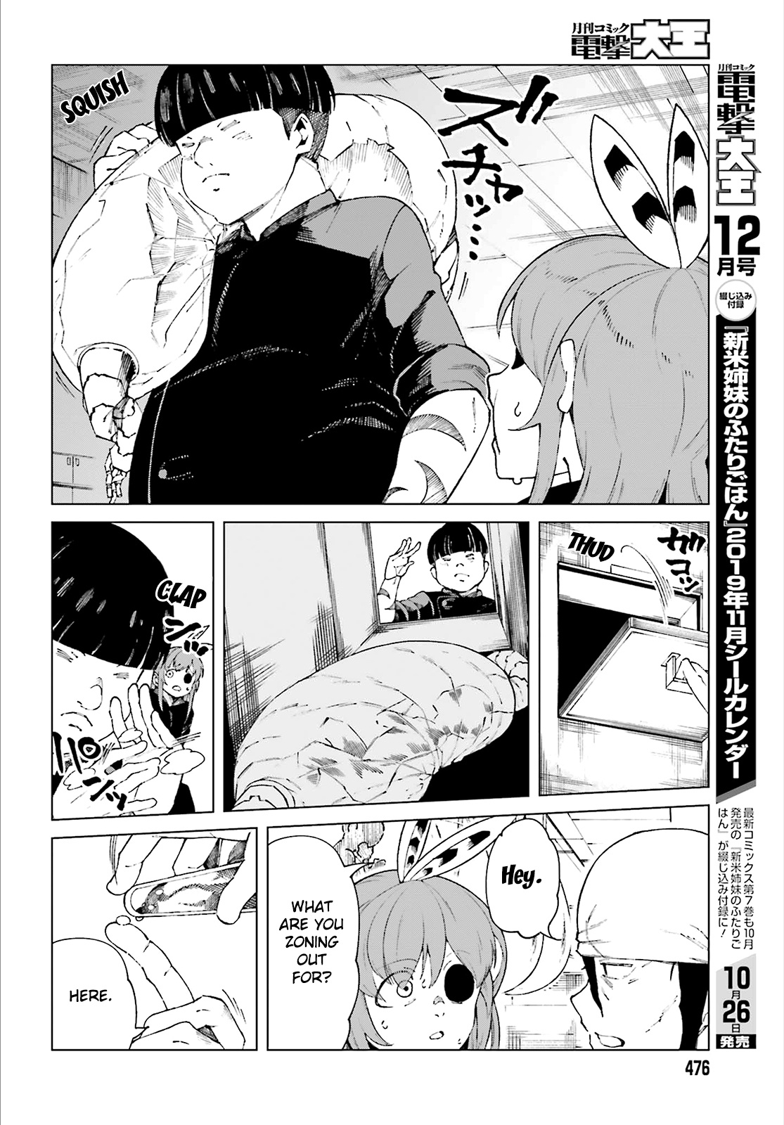 Toaru Majutsu No Kinsho Mokuroku Gaiden - To Aru Kagaku No Ippou Tsuukou - Vol.11 Chapter 57