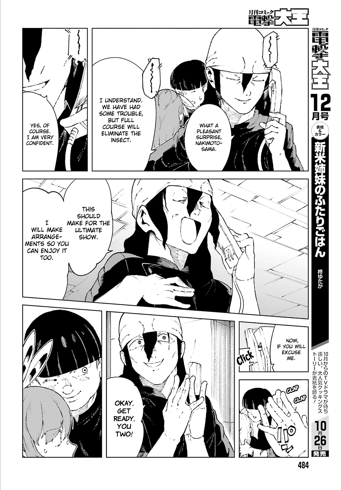 Toaru Majutsu No Kinsho Mokuroku Gaiden - To Aru Kagaku No Ippou Tsuukou - Vol.11 Chapter 57