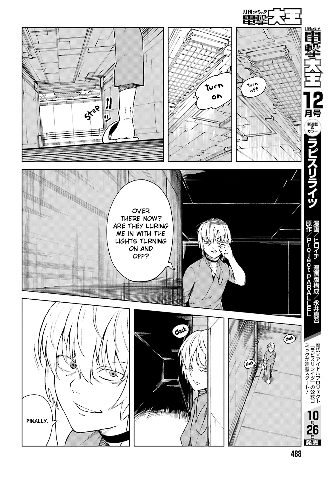 Toaru Majutsu No Kinsho Mokuroku Gaiden - To Aru Kagaku No Ippou Tsuukou - Vol.11 Chapter 57