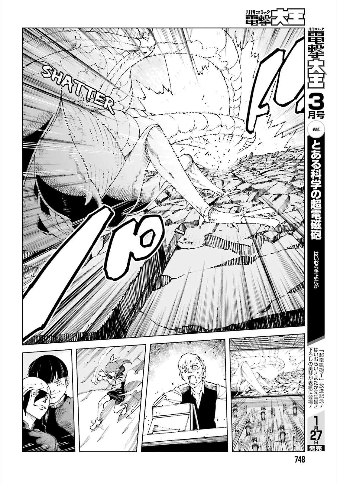 Toaru Majutsu No Kinsho Mokuroku Gaiden - To Aru Kagaku No Ippou Tsuukou - Vol.11 Chapter 59