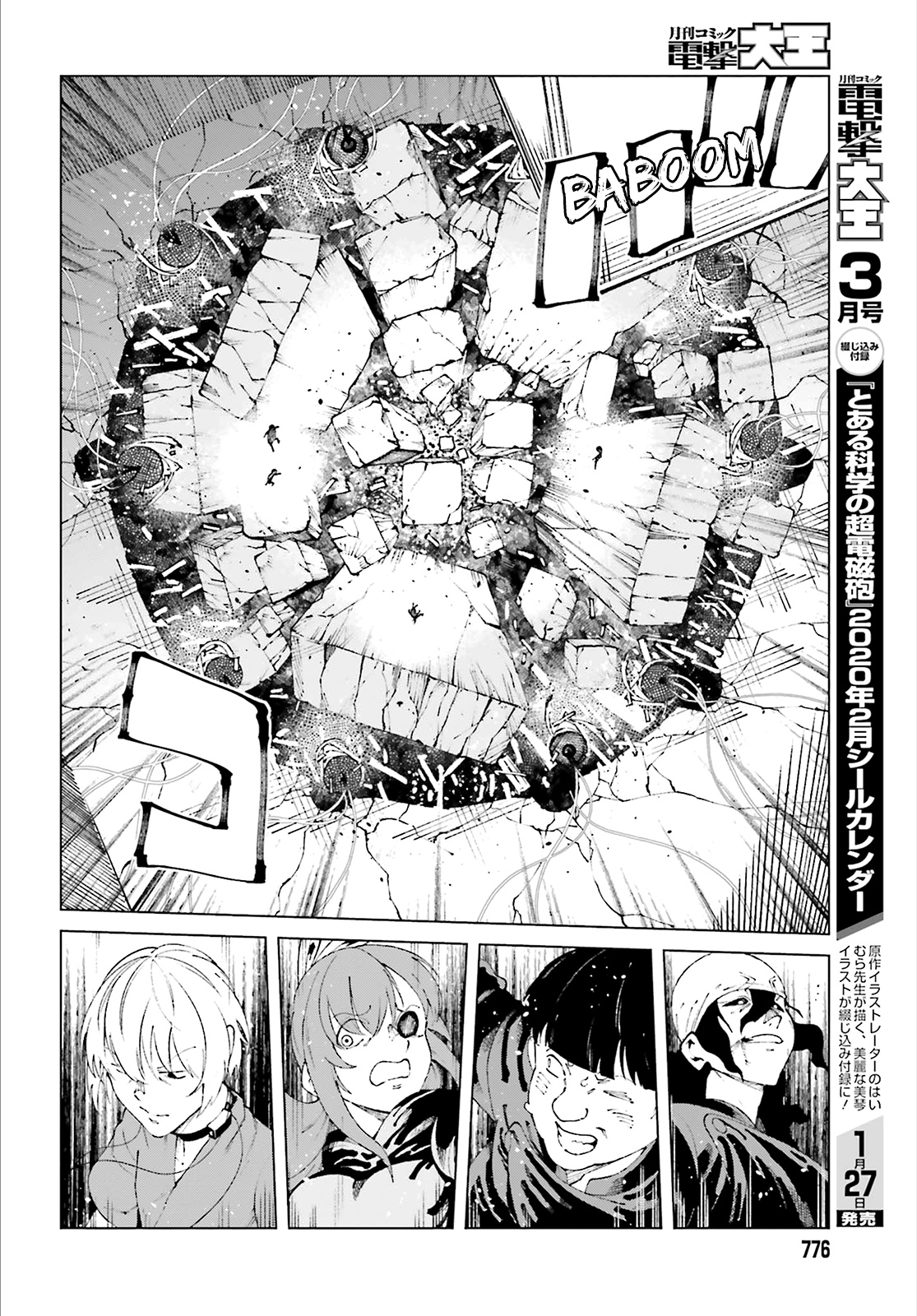 Toaru Majutsu No Kinsho Mokuroku Gaiden - To Aru Kagaku No Ippou Tsuukou - Vol.11 Chapter 59