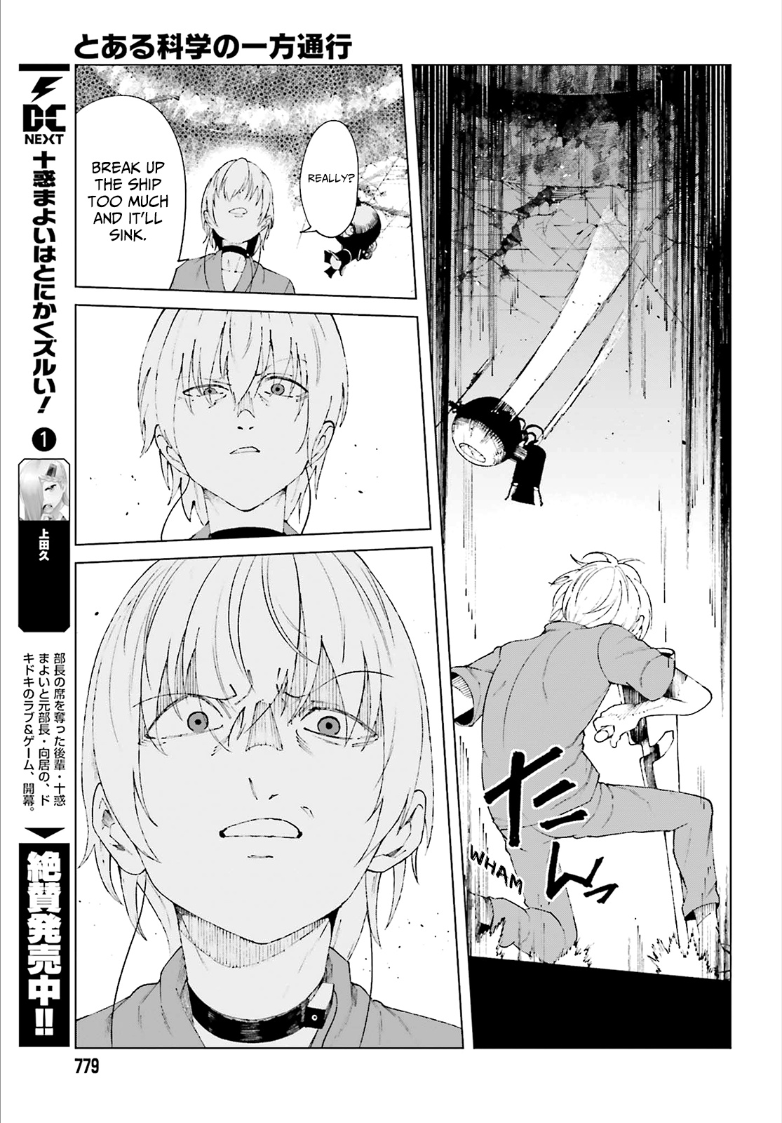 Toaru Majutsu No Kinsho Mokuroku Gaiden - To Aru Kagaku No Ippou Tsuukou - Vol.11 Chapter 59