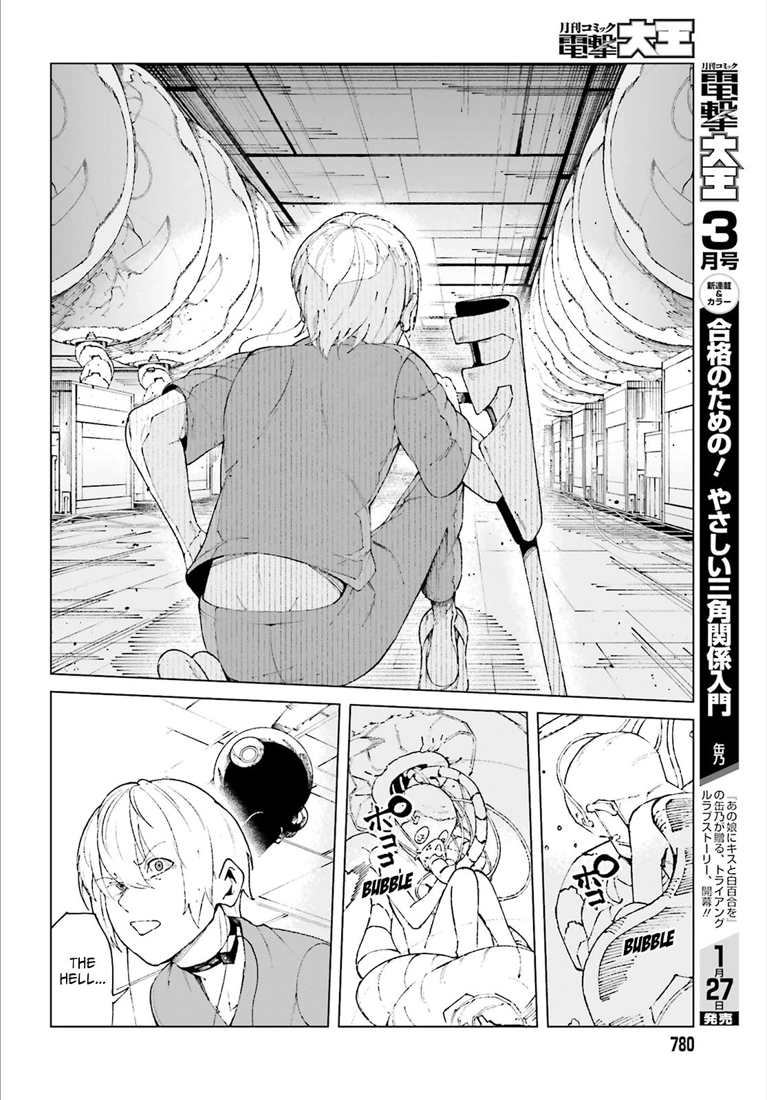 Toaru Majutsu No Kinsho Mokuroku Gaiden - To Aru Kagaku No Ippou Tsuukou - Vol.11 Chapter 59