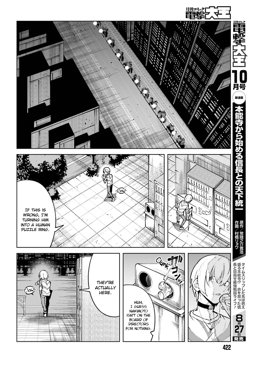 Toaru Majutsu No Kinsho Mokuroku Gaiden - To Aru Kagaku No Ippou Tsuukou - Vol.12 Chapter 63