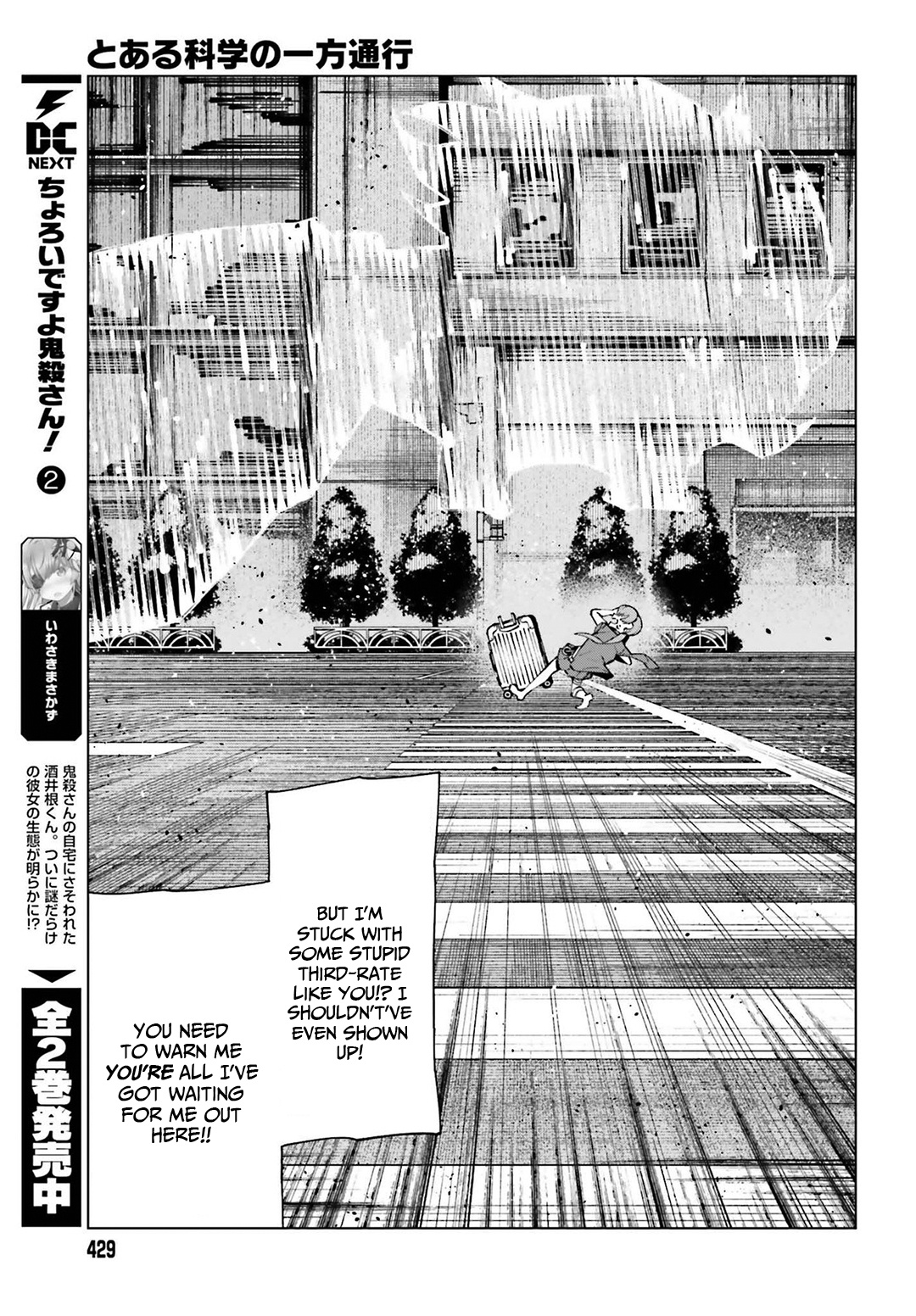 Toaru Majutsu No Kinsho Mokuroku Gaiden - To Aru Kagaku No Ippou Tsuukou - Vol.12 Chapter 63