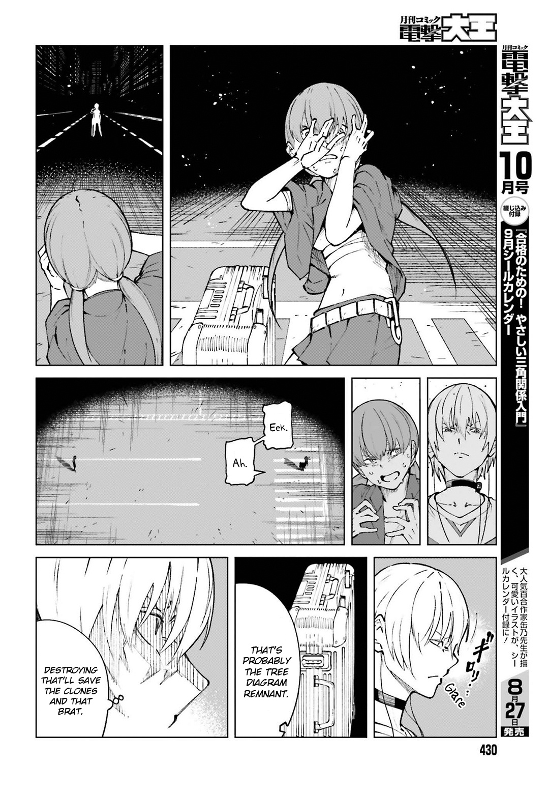 Toaru Majutsu No Kinsho Mokuroku Gaiden - To Aru Kagaku No Ippou Tsuukou - Vol.12 Chapter 63