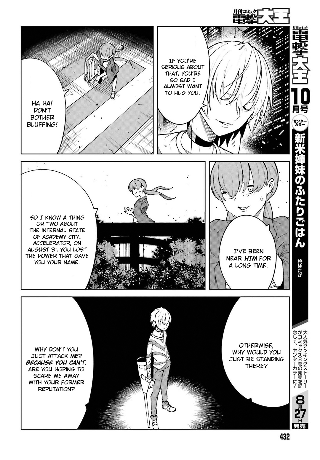 Toaru Majutsu No Kinsho Mokuroku Gaiden - To Aru Kagaku No Ippou Tsuukou - Vol.12 Chapter 63