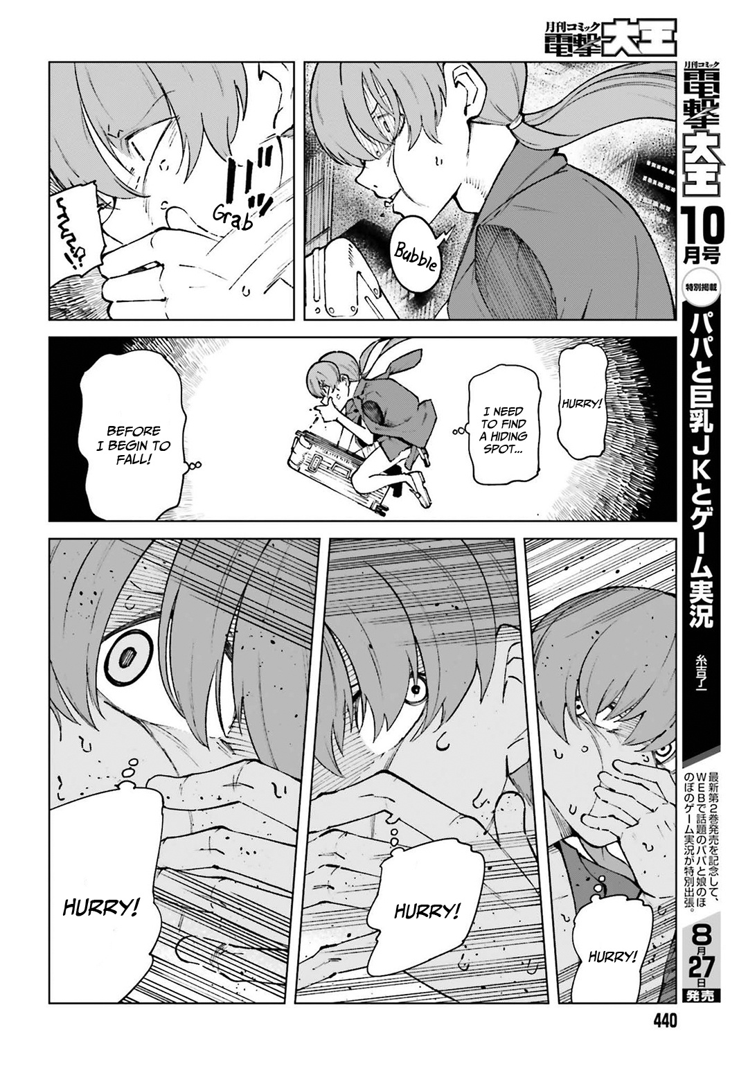 Toaru Majutsu No Kinsho Mokuroku Gaiden - To Aru Kagaku No Ippou Tsuukou - Vol.12 Chapter 63