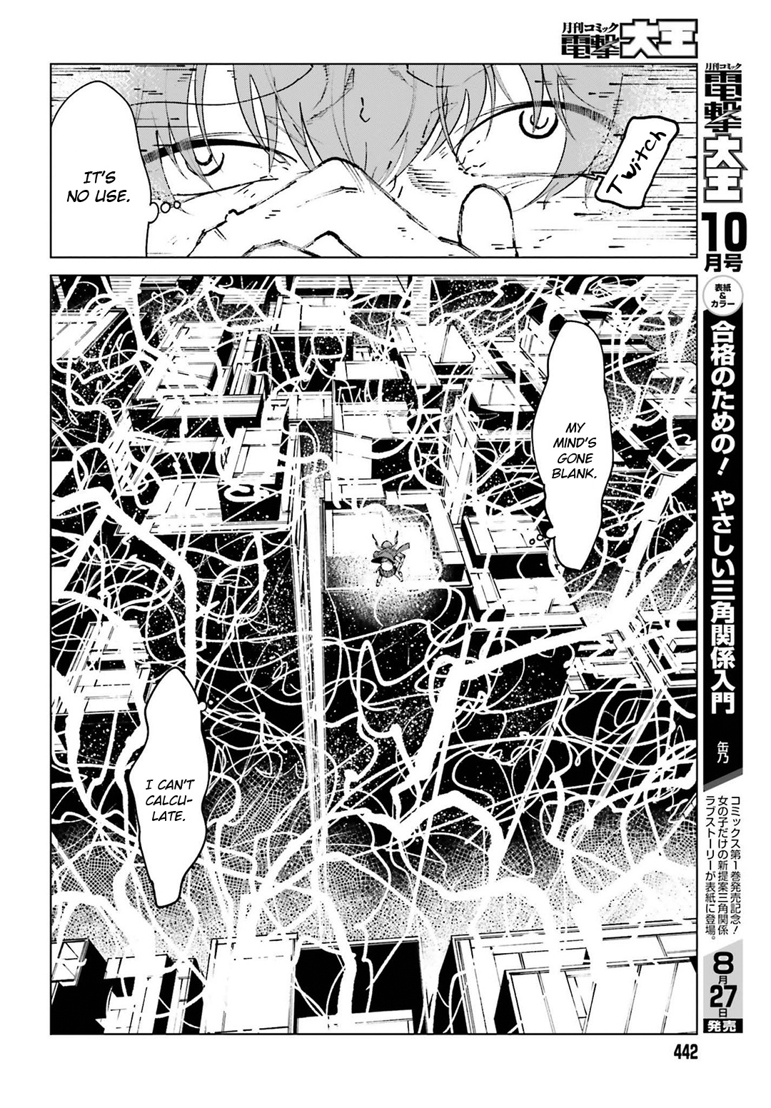 Toaru Majutsu No Kinsho Mokuroku Gaiden - To Aru Kagaku No Ippou Tsuukou - Vol.12 Chapter 63