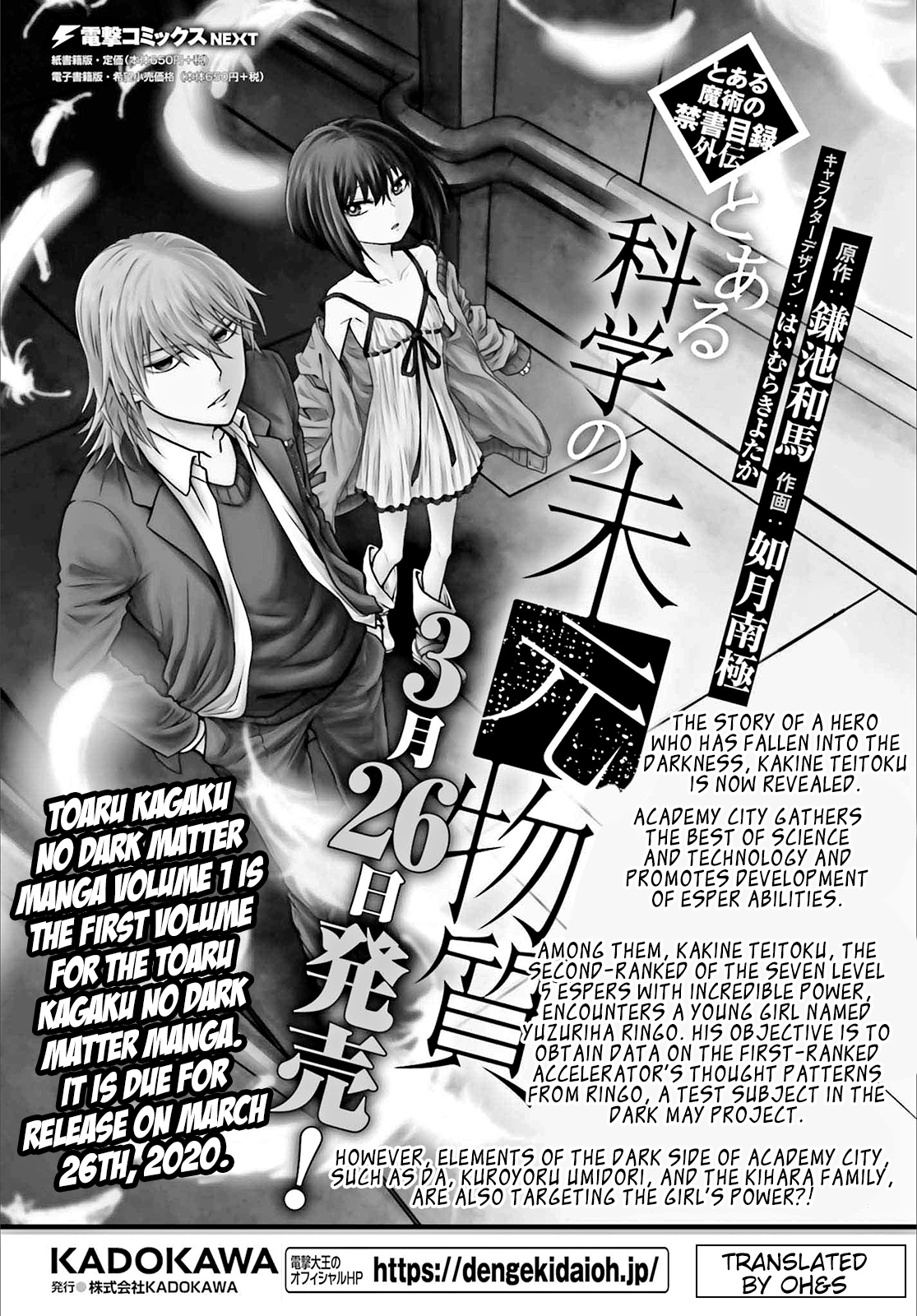 Toaru Majutsu No Kinsho Mokuroku Gaiden - To Aru Kagaku No Ippou Tsuukou - Vol.11 Chapter 60