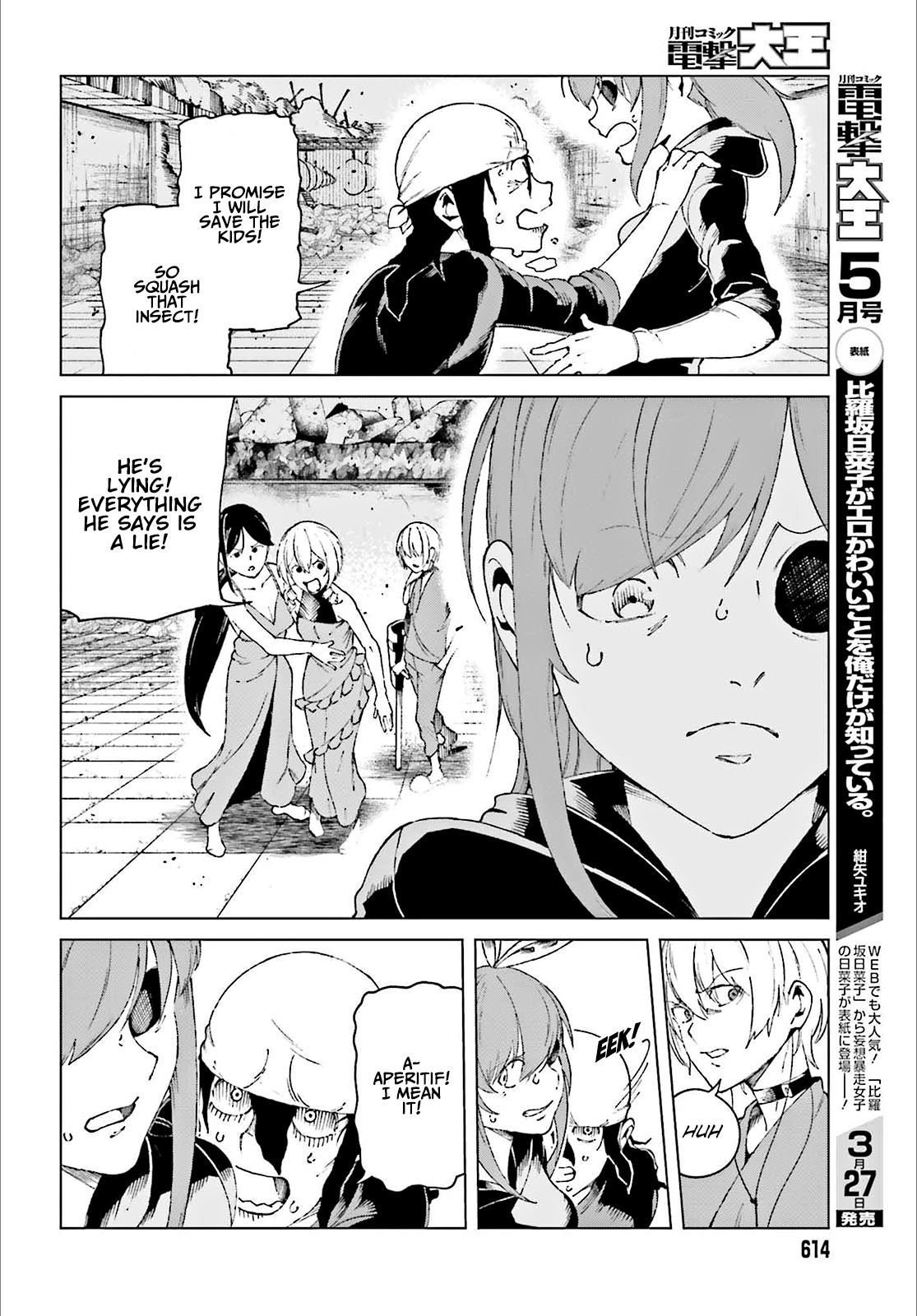 Toaru Majutsu No Kinsho Mokuroku Gaiden - To Aru Kagaku No Ippou Tsuukou - Vol.11 Chapter 60